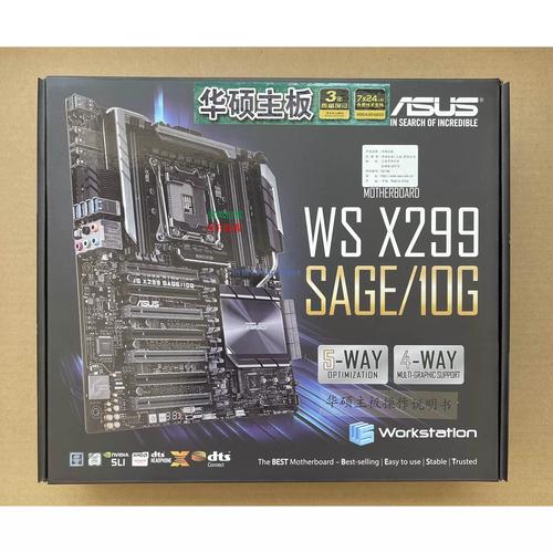 北京中芯大厦华硕售后服务的电话