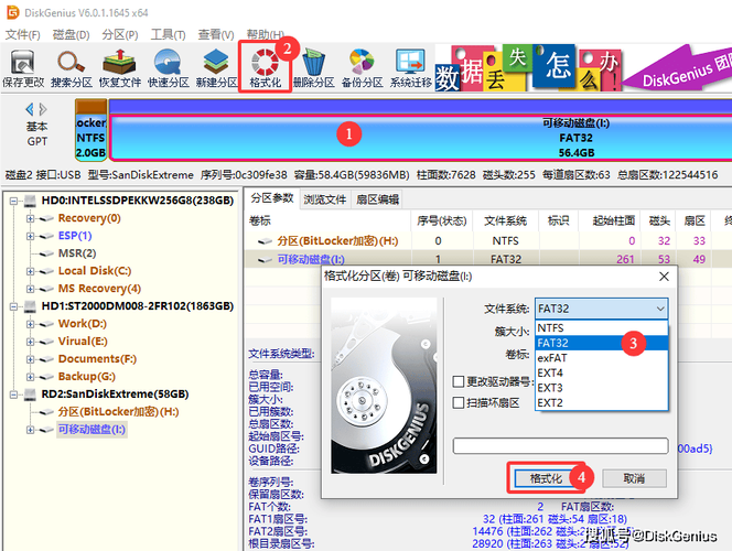 ssd固态硬盘如何格式化