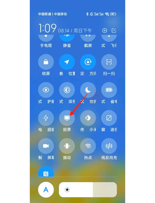 小米盒子怎么投屏