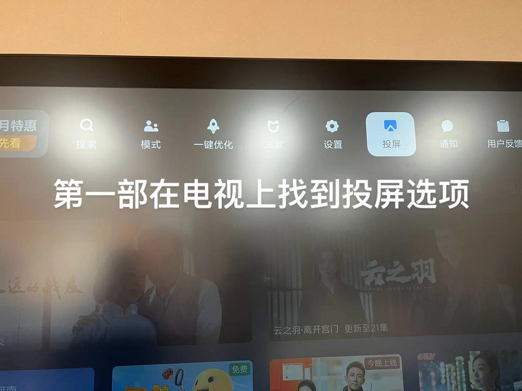 小米盒子可以投屏吗