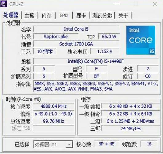 CPU主频和核数哪个更重要买CPU是选多核还是选高主频
