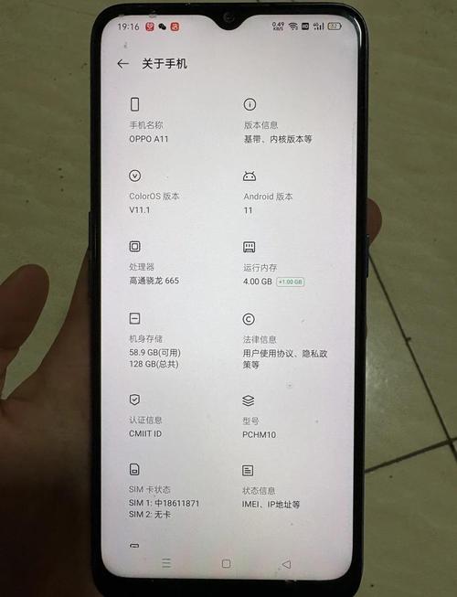oppoa11手机储存卡怎么使用