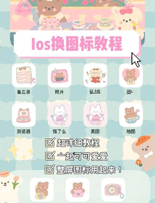 苹果8p更新14系统怎么更新