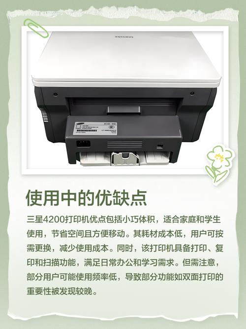 三星ml2161打印机怎么安装驱动并使用?