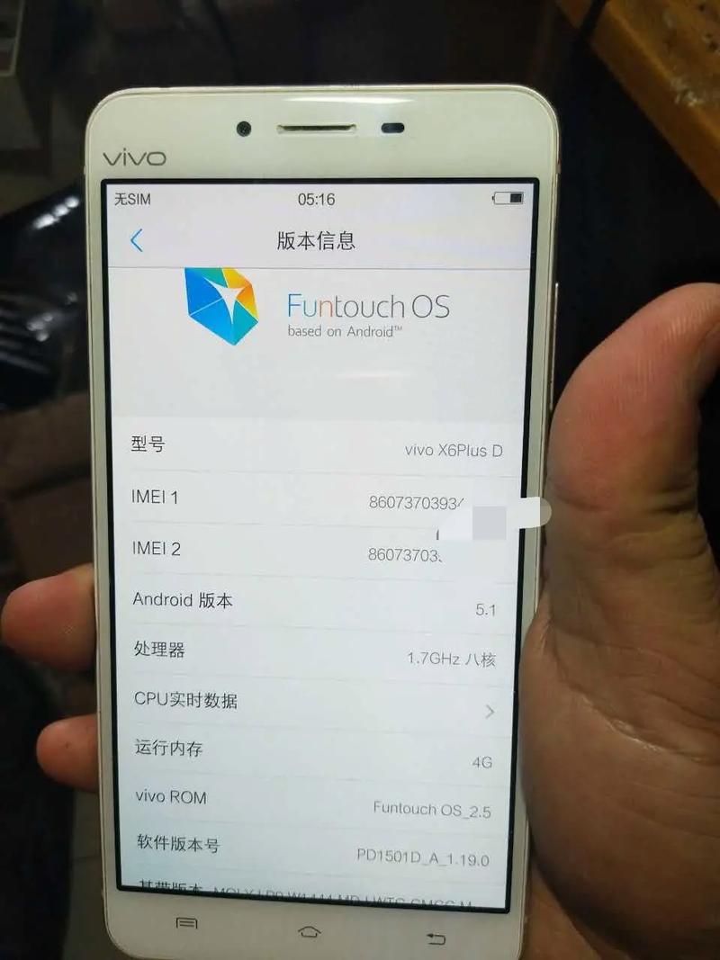 vivox6a与x6s在外观上怎么区分-vivoX6