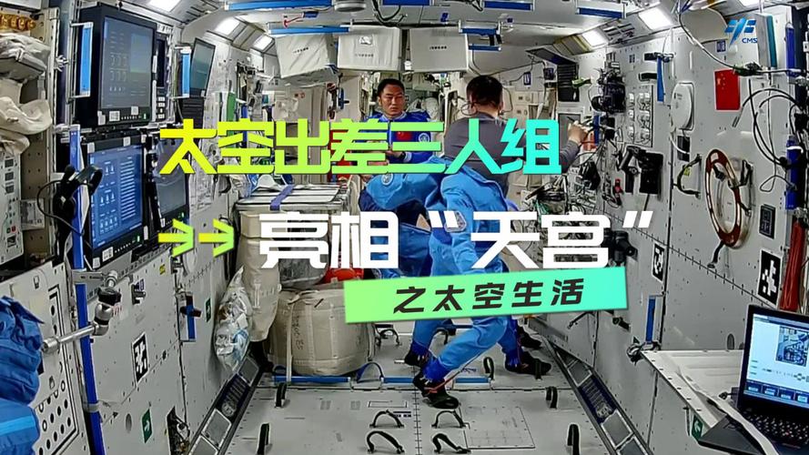 太空“出差”183天后,神舟十三号航天员乘组返回地球,创造了哪些记录...