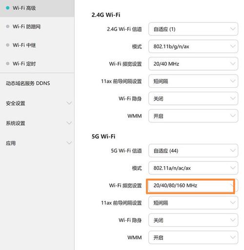 华为ax3路由器怎么设置?