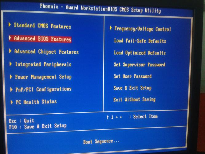 如何设置bios硬盘为第一启动项?