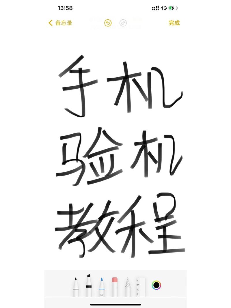 二手苹果手机怎么验机