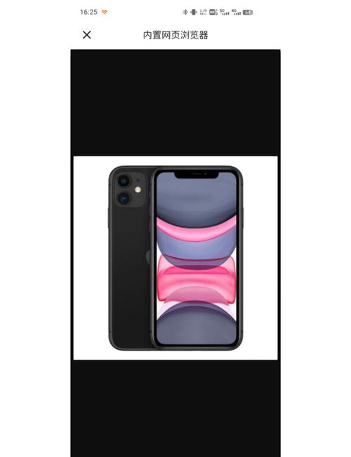 苹果11屏幕是led还是lcd?