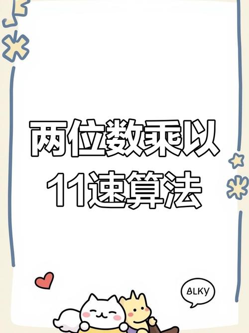 1加1等于几?有几种答案?