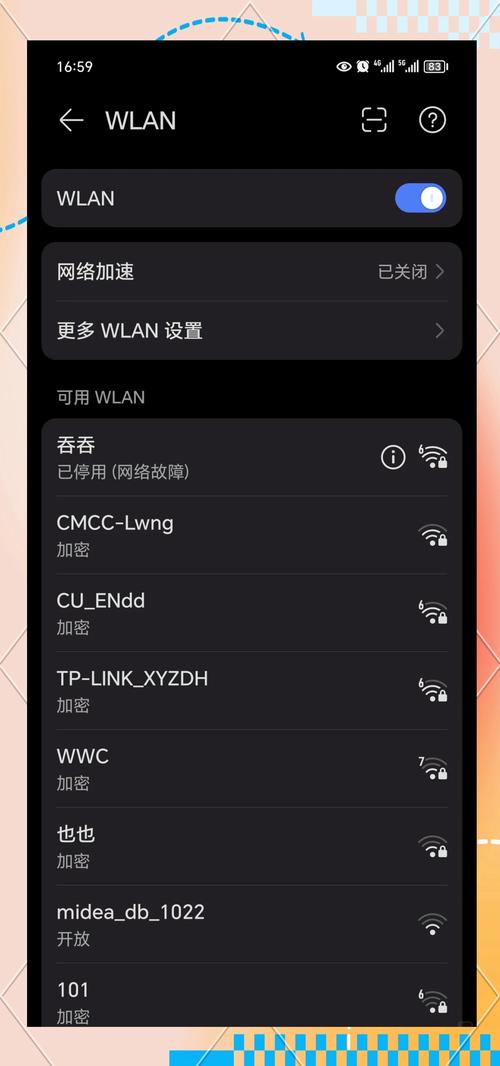 手机显示有wifi却连不上