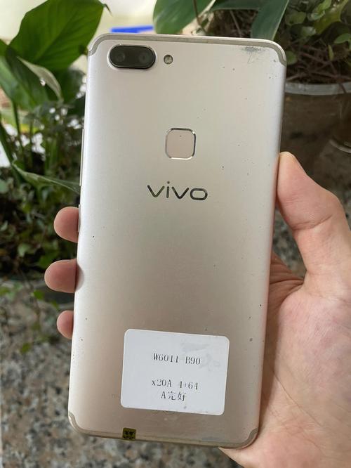 vivox20什么时候停产的