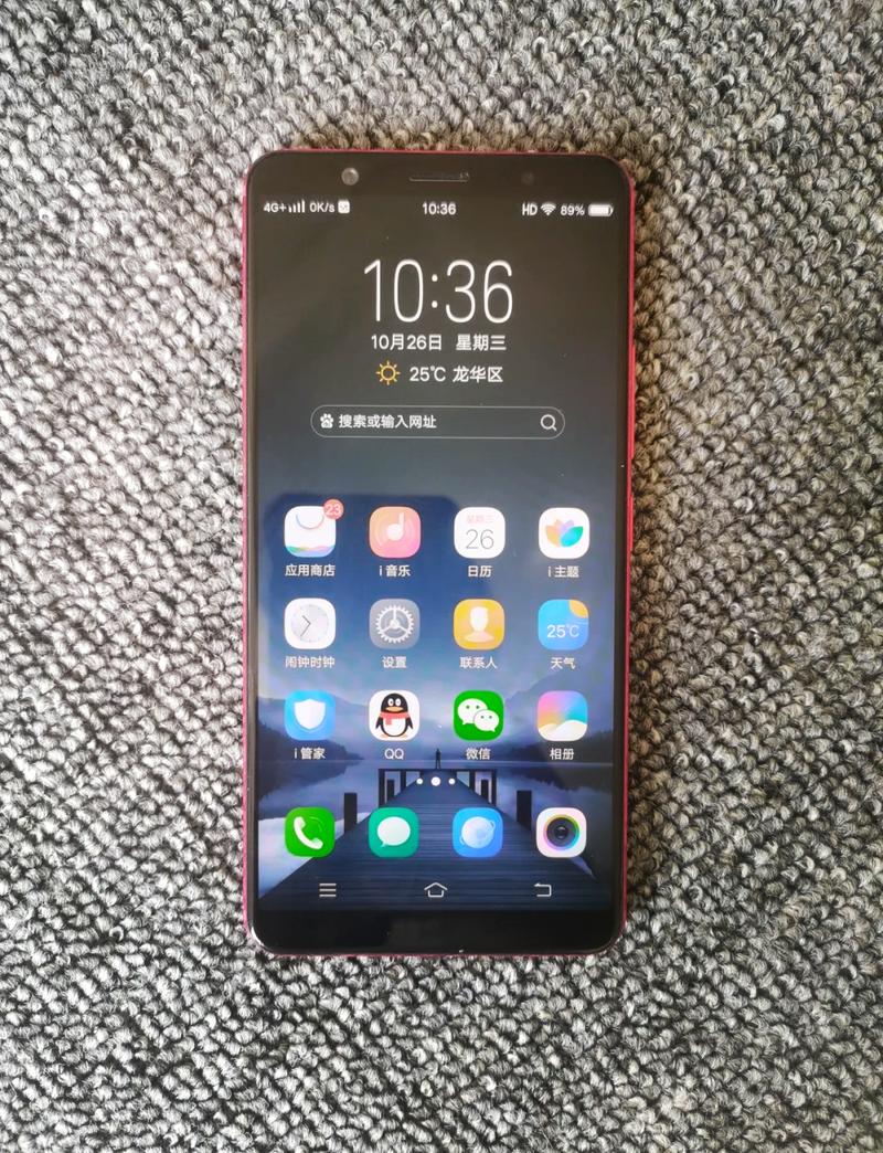 vivox20那年上的市