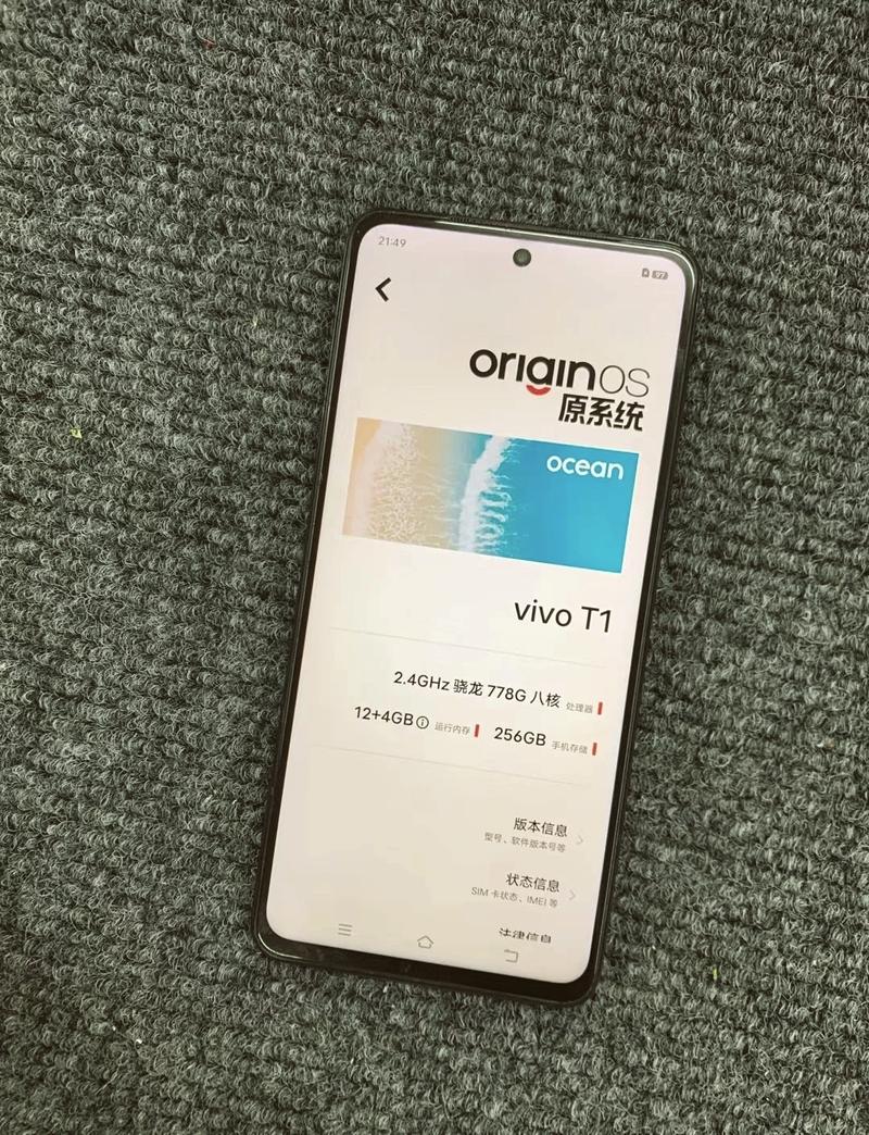 vivot1参数配置详细