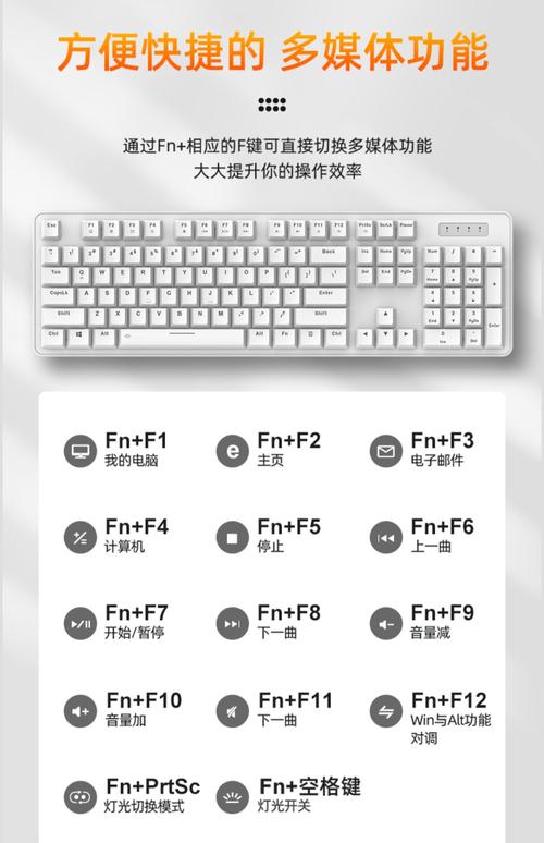 键盘灯怎么开关机械键盘怎么调灯光开关图解