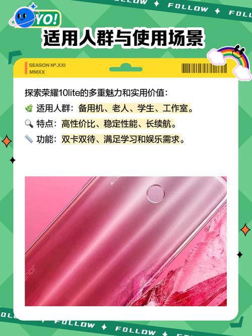 华为荣耀10lite多少钱一台?费用及购买方式全解析