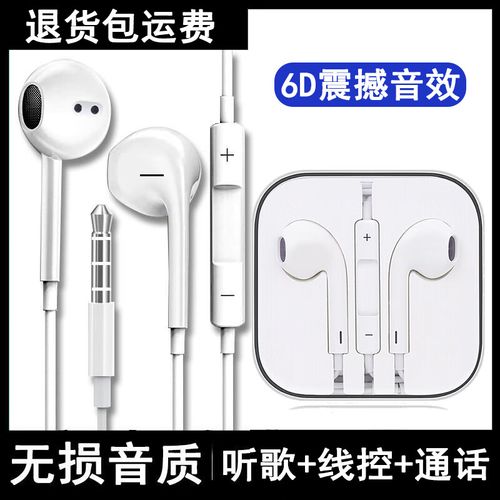 vivox7plus音质普通怎么调