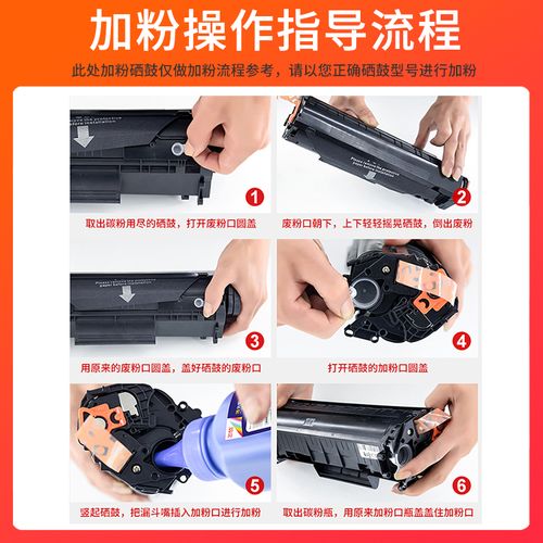 佳能打印机如何加墨打眼