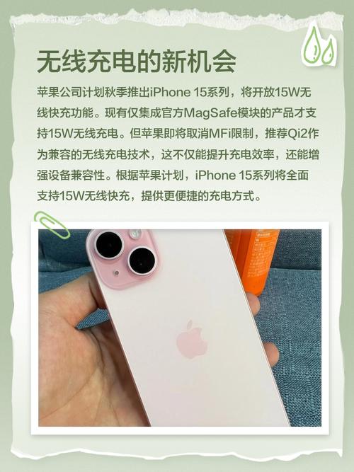 充苹果的无线充电宝可以用于华为mate30嘛?
