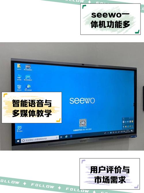 希沃一体机屏幕暗怎么解决的