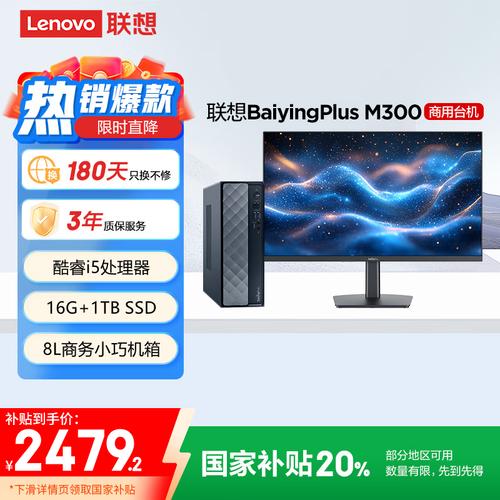 在家里买电脑哪个牌子好家用台式电脑什么牌子的比较好用