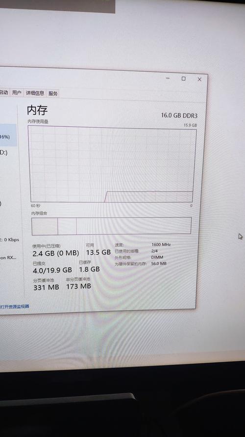 内存条16g只10g就上不去了