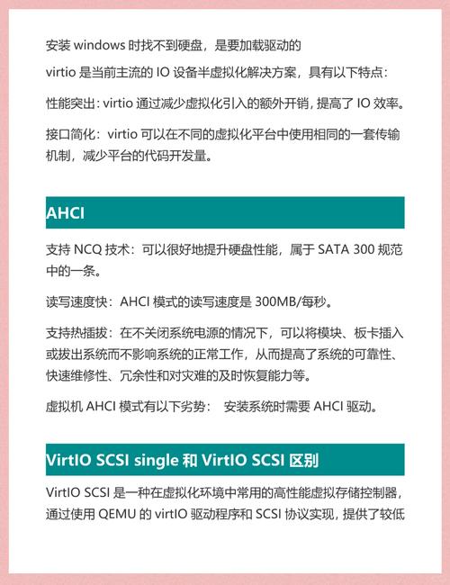 虚拟机对配置的要求是怎么样的?