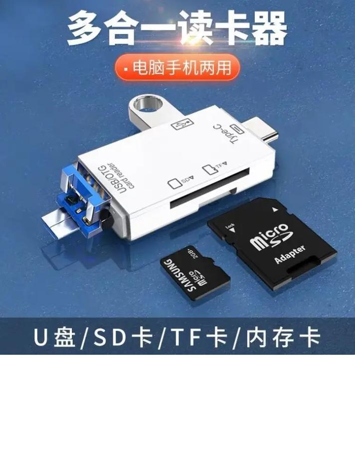 我想问一下内存卡可以当u盘装系统吗