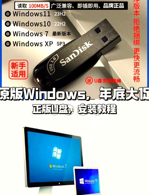 可不可以像U盘一样从SD卡启动装系统?
