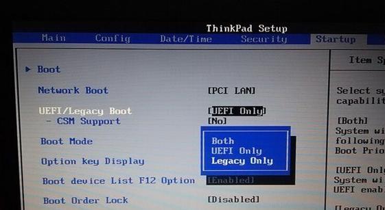 联想电脑怎么装win7系统?