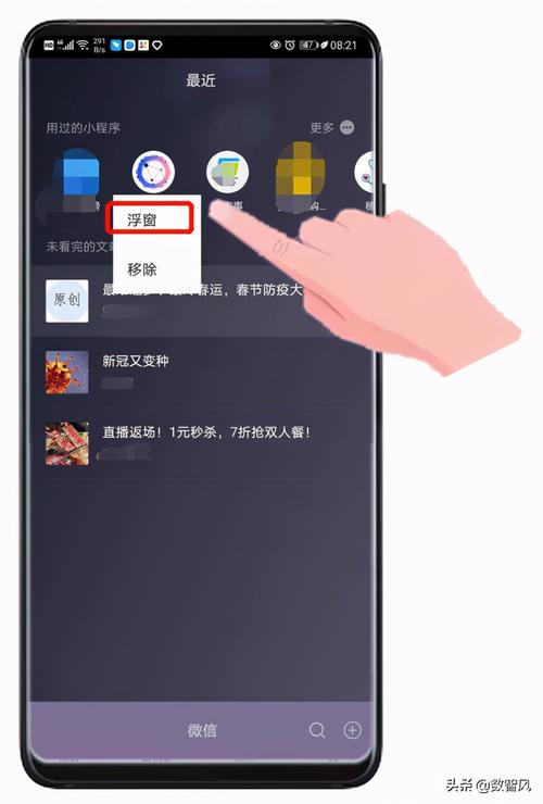 三星s10分屏设置功能在哪里