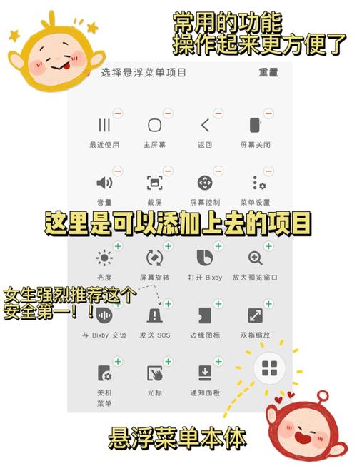 三星s10怎么分屏