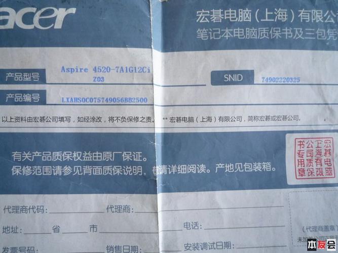 网吧电脑屏幕闪灯怎么开机好尴尬啊网吧电脑怎么开机