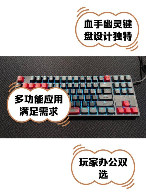 血手幽灵B930电竞机械键盘怎么样?