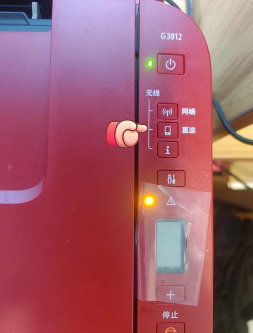 佳能打印机C3020怎么打测试页