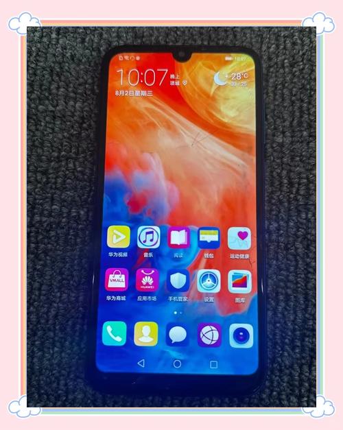 华为畅享9e怎么样,好用吗?