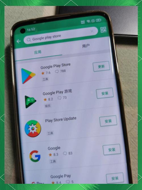 一加怎么装google商店