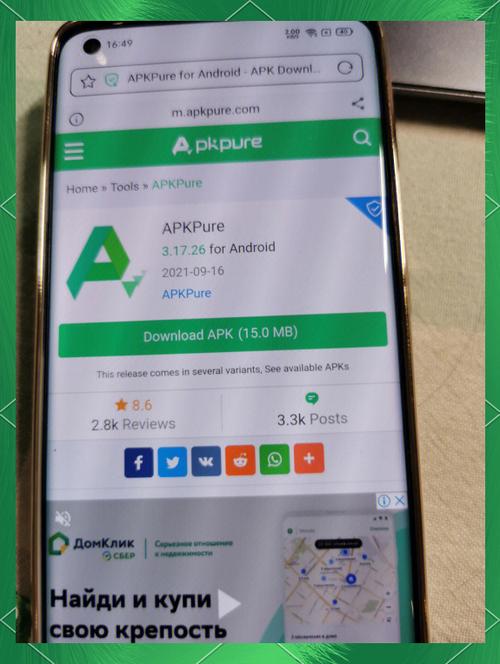 一加手机如何升级到最新版主题商店