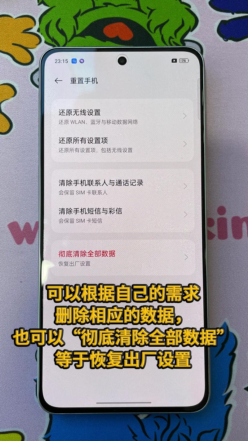 一加手机主题商店在哪里