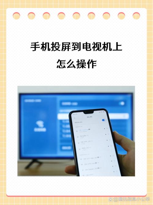 怎么将操作魅族手机的视频投屏到电脑上