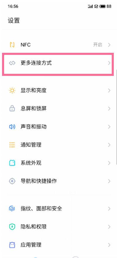 魅族手机自己录制的视频怎么投屏