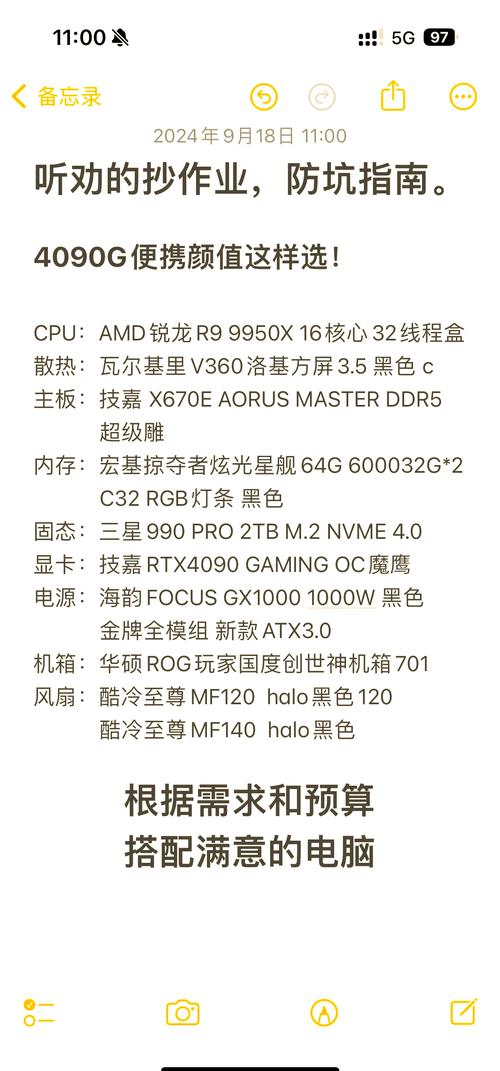求ps3模拟器的配置要求