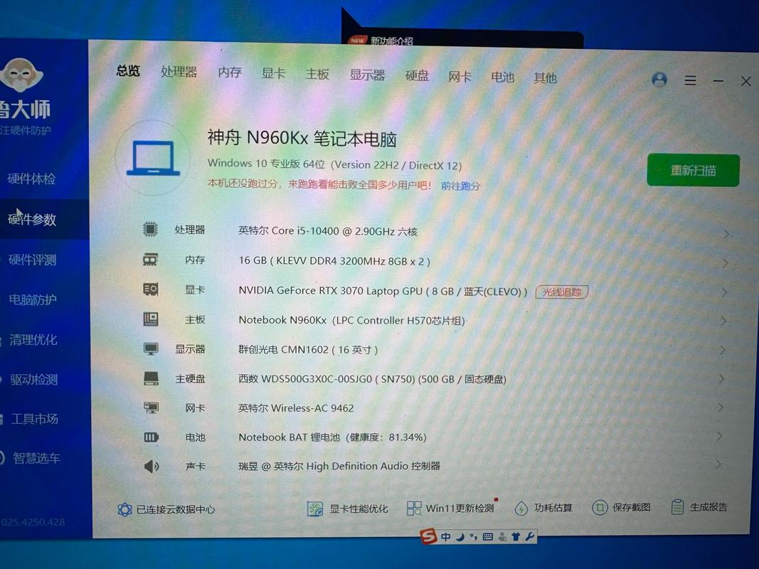 索尼新版超薄PS3(500GB)白色基本参数