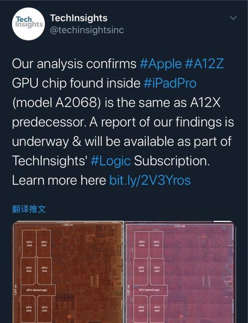 苹果A12Z处理器对比A12X有哪些提升?