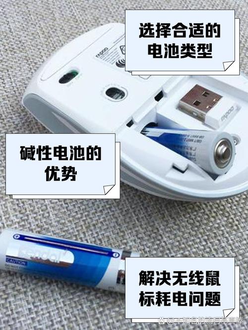 无线鼠标用电池能用多久呢??