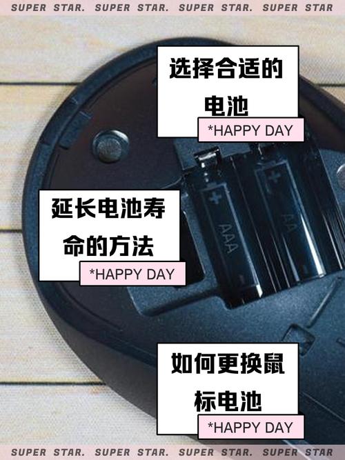 无线鼠标的电池可以用多久?