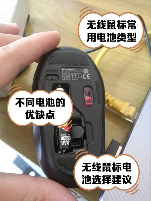 无线鼠标多久需要更换电池
