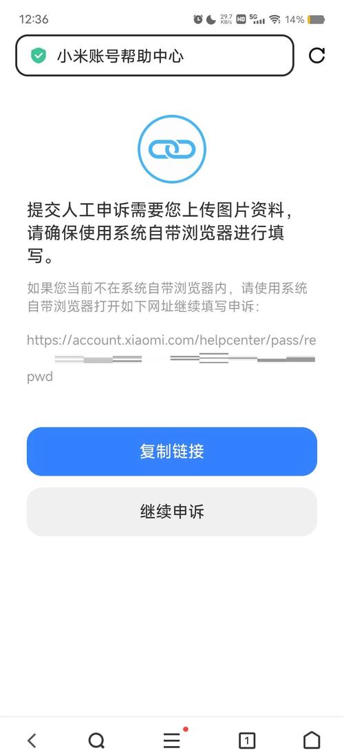 小米一年只能注册三个账号