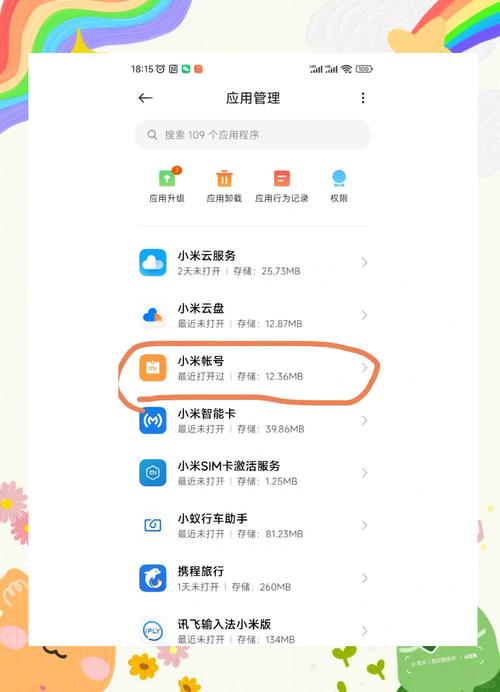 小米账号因为手机近期注册太多小米账号不能登录了,怎么解决?